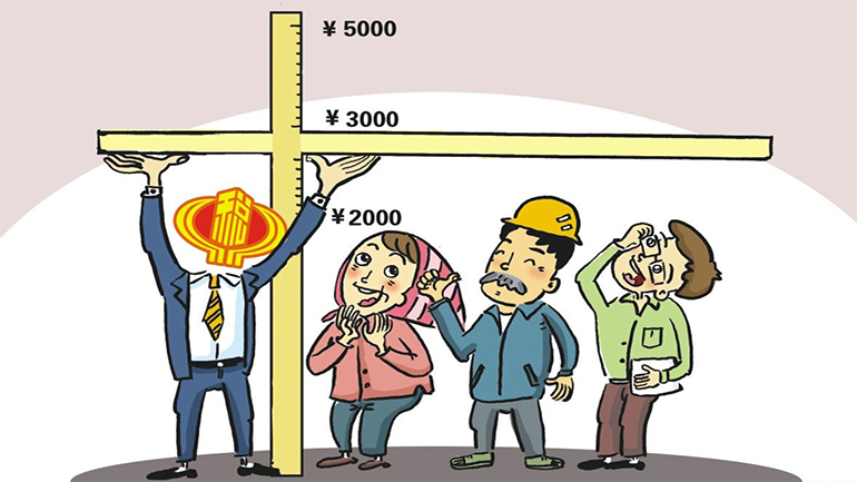personal income tax.png