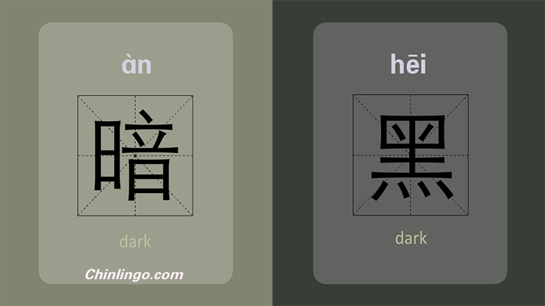 chinese characters, learning chinese