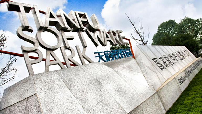 Tianfu Software Park, startups in Chengdu