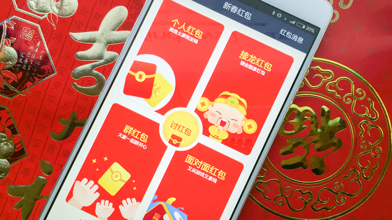 lucky money on WeChat, WeChat payment, Chinese policy