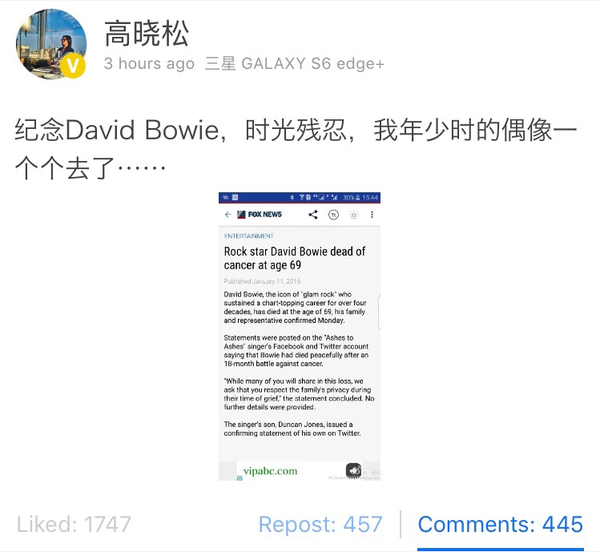 gao xiaosong mourns over death of David Bowie.png