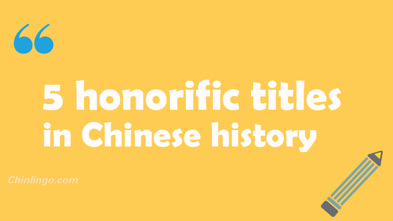 Chinese honorific, Chinese words, learning Chinese