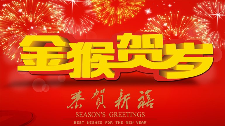 chinese culture, spring festival
