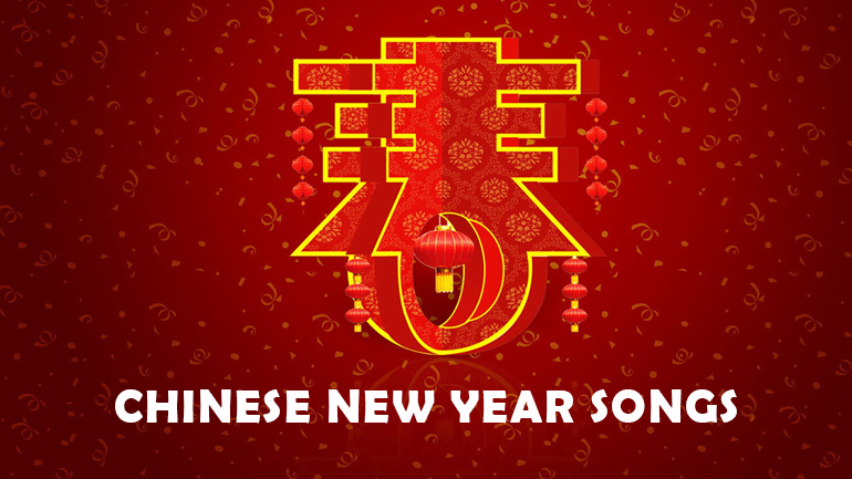 Chinese New Year songs, learning Chinese