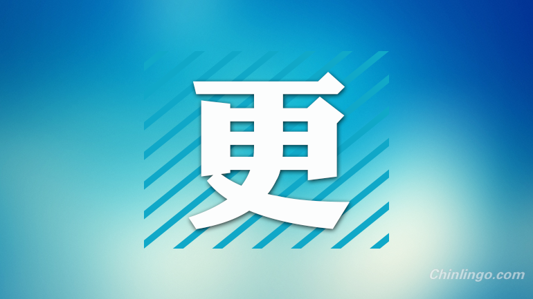 Chinese words, learning Chinese, Chinese grammar