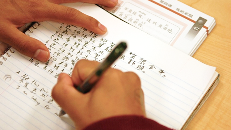 how to learn Chinese, learning Chinese, 7 secrets to succeeding in Chinese learning