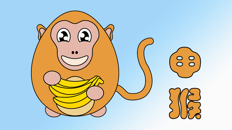 chinese zodiac, year of the monkey