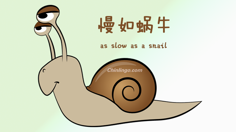 chinese sayings, learn chinese, chinese proverb