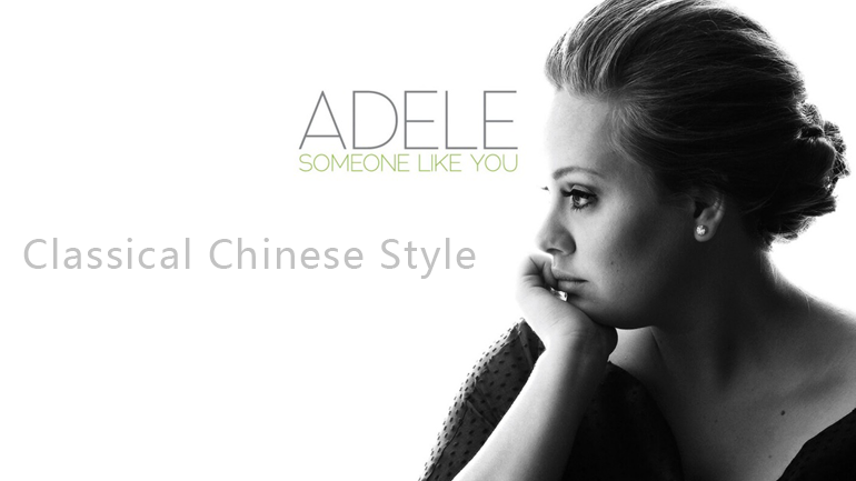 Someone Like You, classical Chinese, learning Chinese