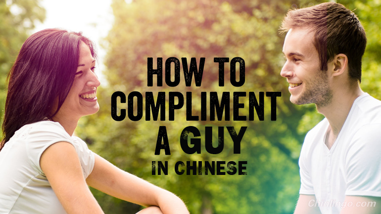 Chinese compliments, learning Chinese