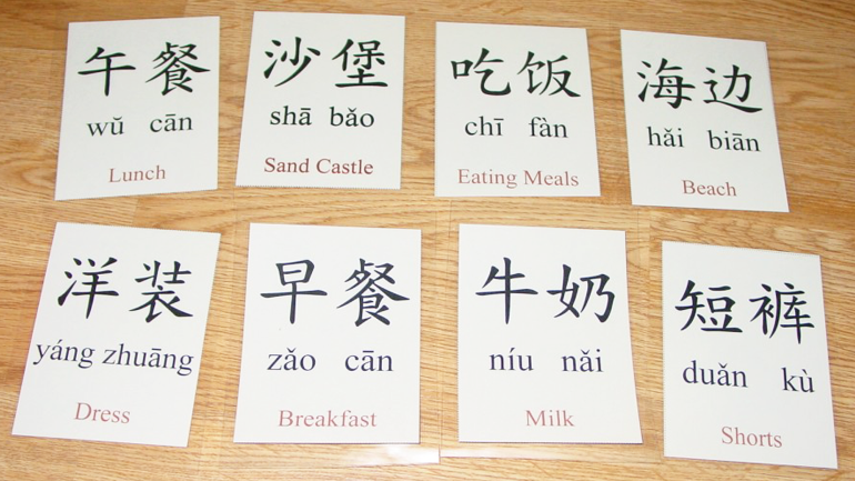 Chinese flashcards, how to learn Chinese, learning Chinese