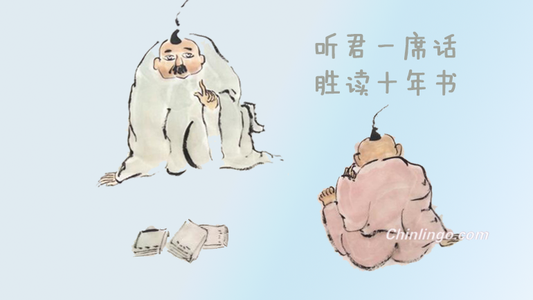 chinese proverb.png