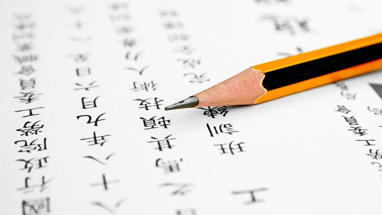 Chinese grammar, learning Chinese