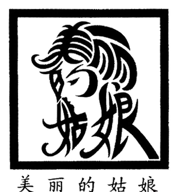 chinese character, learn chinese