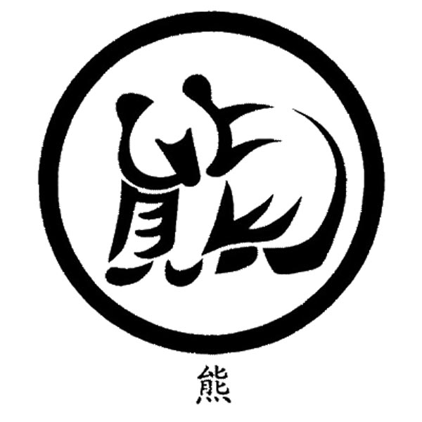 chinese character, learn chinese