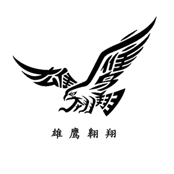 chinese character, learn chinese