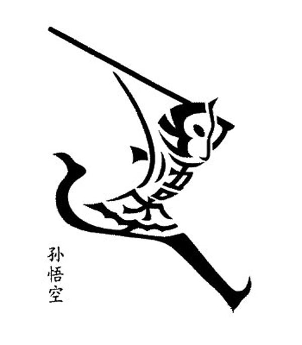 chinese character, learn chinese