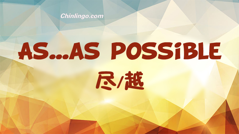 learn chinese, chinese grammar