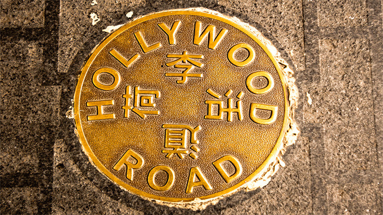 hollywood-road, foreign place names
