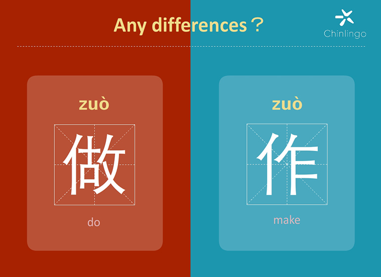 learn chinese, chinese character, chinese words