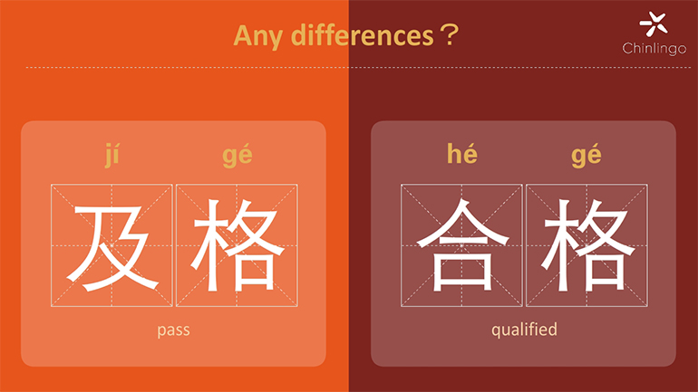 chinese characters, learning chinese