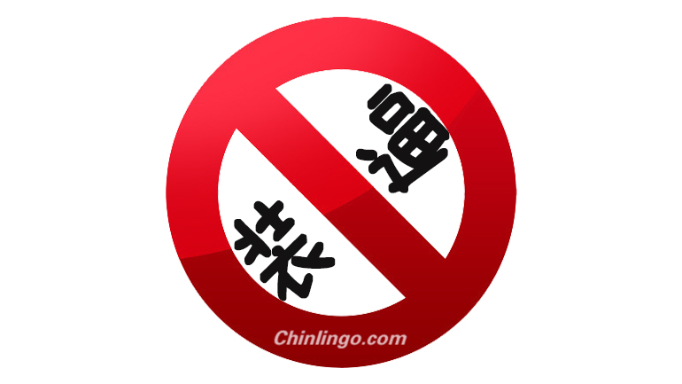 zhuangbility, learn chinese, chinese slang