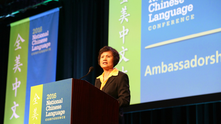 National Chinese Language Conference, learning Chinese
