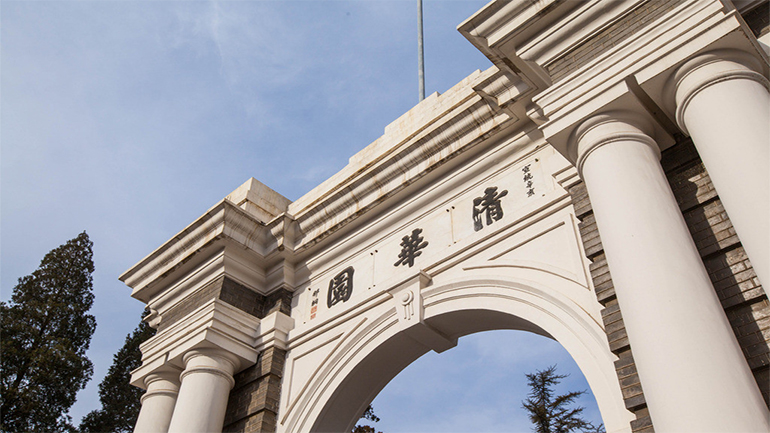 tsinghua university, world's top 20 universities, World Reputation Rankings