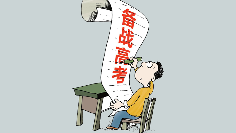 gaokao, gaokao takers