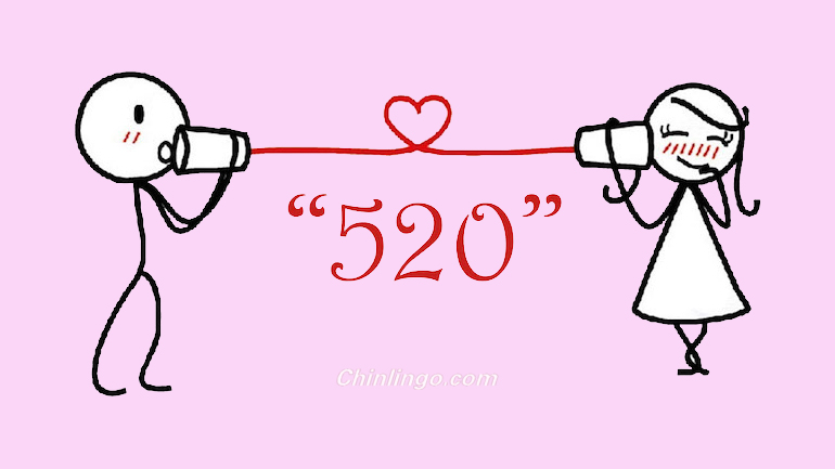 520 i love you, internet valentines' day, learn chinese