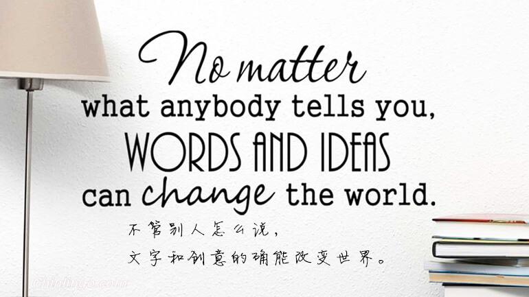 quotes, learning Chinese