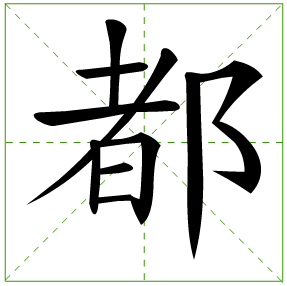 Chinese Learning Page 2 Chinlingo